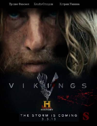 сериал викинги сезон 2 скачать торрент Скачать викинги сезон 2.